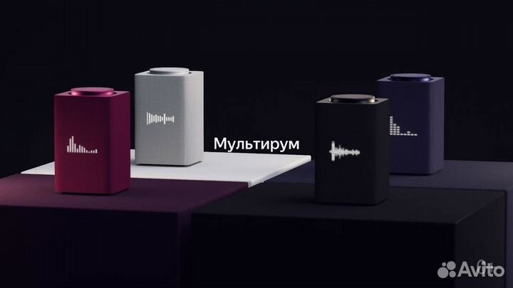 Умная колонка Яндекс.Станция Макс