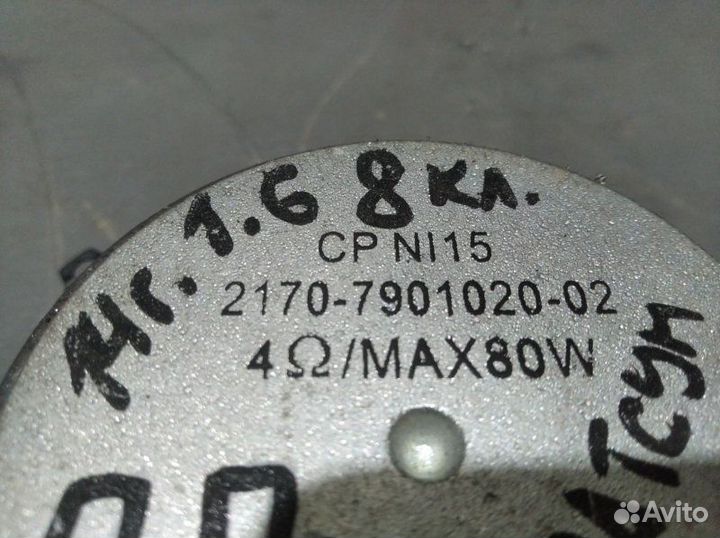 Динамик передний правый Datsun On-Do седан 1.6 8кл