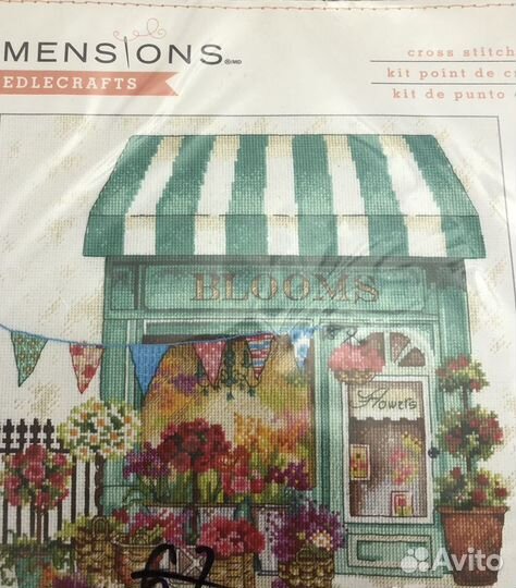 Dimension 35401 Blooms Flower Shop