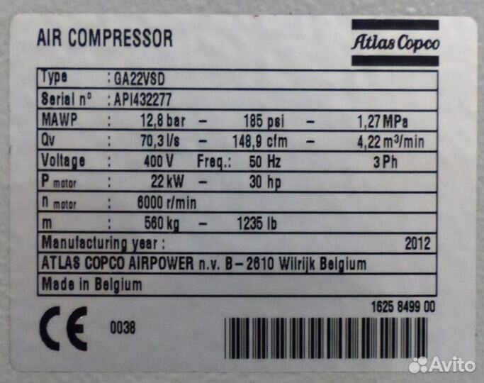 Винтовой компрессор Atlas Copco