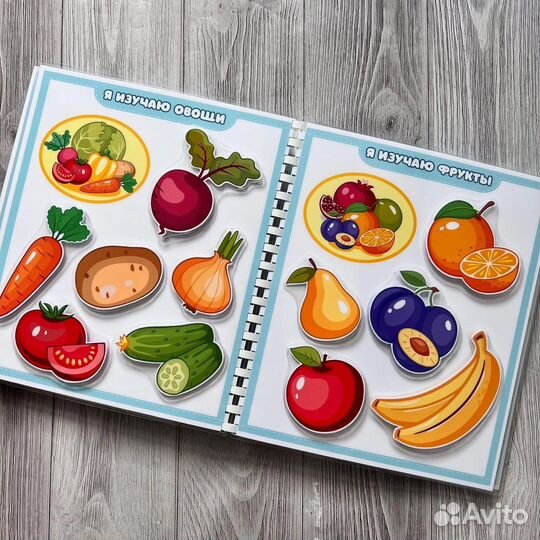 Альбом на липучках