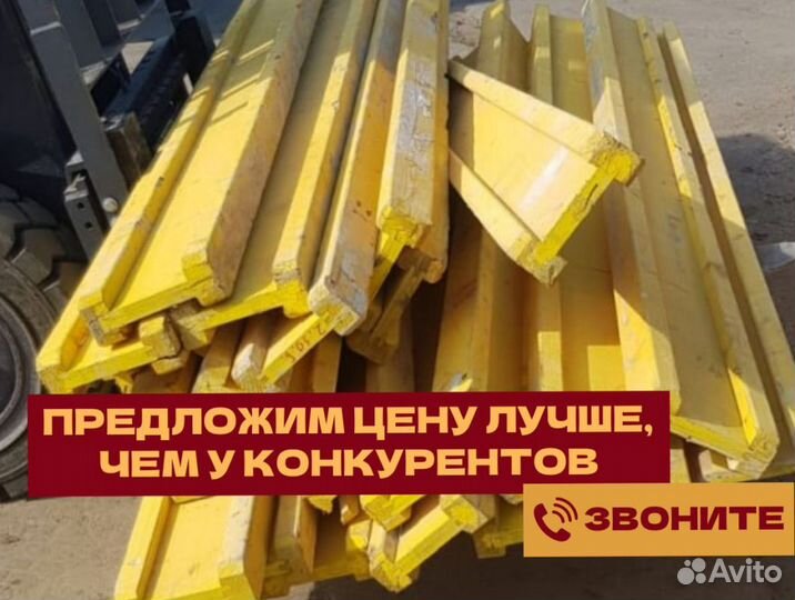 Балка для опалубки перекрытий