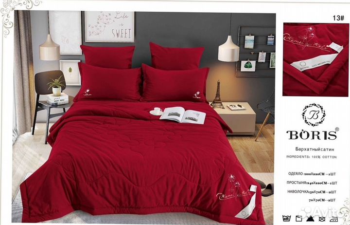 Комплект постельного белья с одеялом