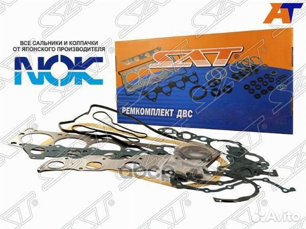 Ремкомплект двс L13A civic/jazz/FIT/aria 02