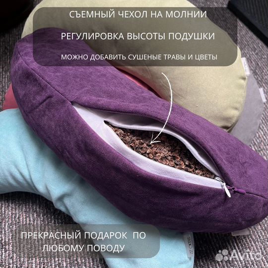 Подушка валик гречишная для йоги и медитации