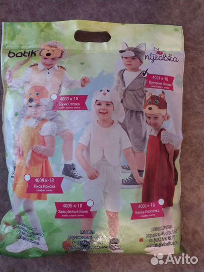 Новогодний костюм для мальчика гномик