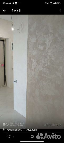 Ремонт и отделка квартир, домов