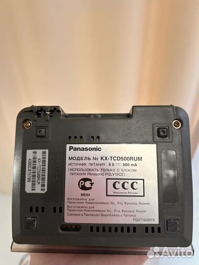 Домашний телефон Panasonic беспроводной