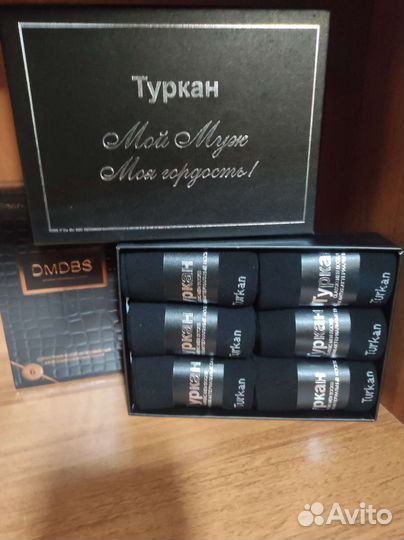 Подарочный набор носков