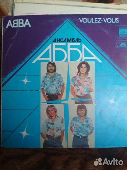 Пластинки виниловые Зарубежная Советская эстр