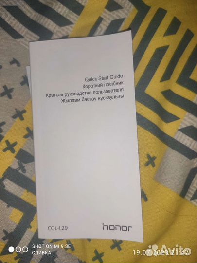 Коробка от honor 10