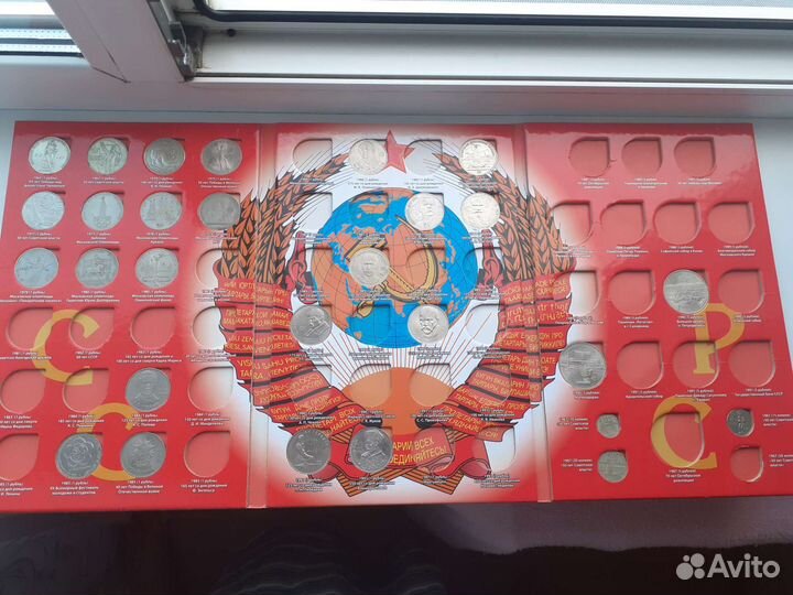 Альбом памятных и юбилейных монет СССР