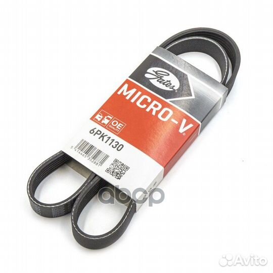 Ремень поликлиновой 6PK1130 Gates