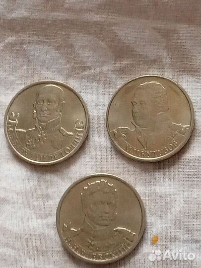 Юбилейные монеты