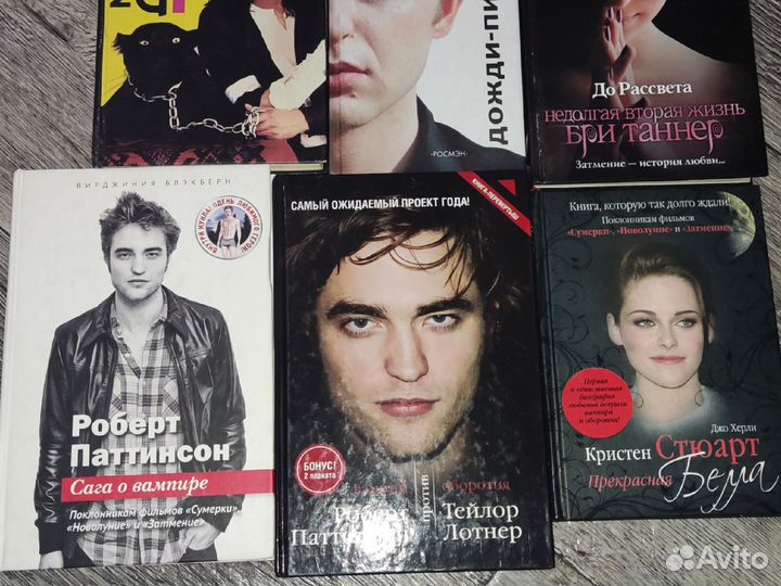 Книги о кумирах