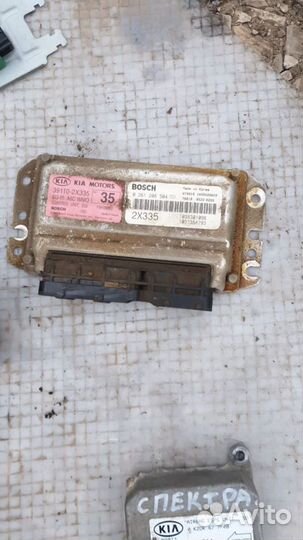 Блок управления двигателем Кия Спектра 1,6 2008 г