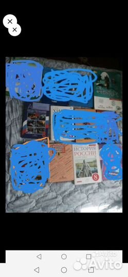 Учебники 8 класс