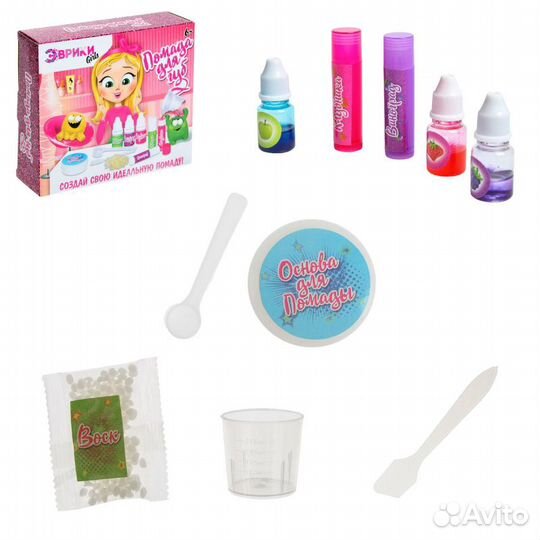 Опыты для девочек Эврики: Girls Помада для губ