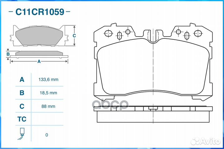 Колодки тормозные