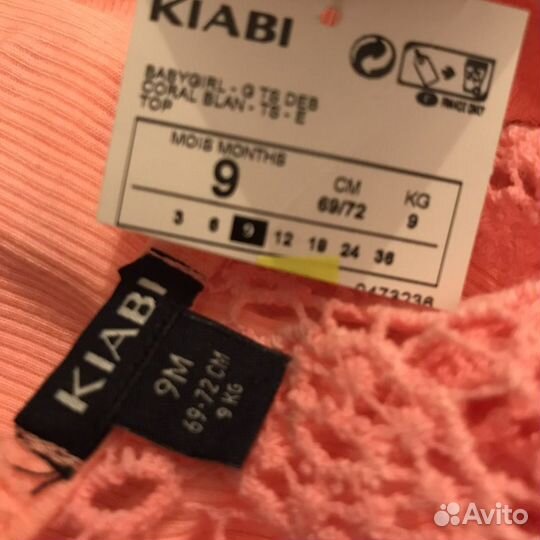Шорты и майка Kiabi на девочку 69-72 (9 месяцев)