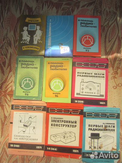 А.В. Цыкина. Проектирование транзисторных усилител