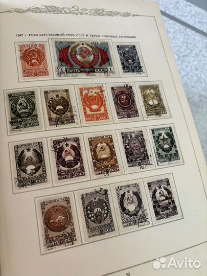 Коллекция почтовых марок СССР 9 альбомов