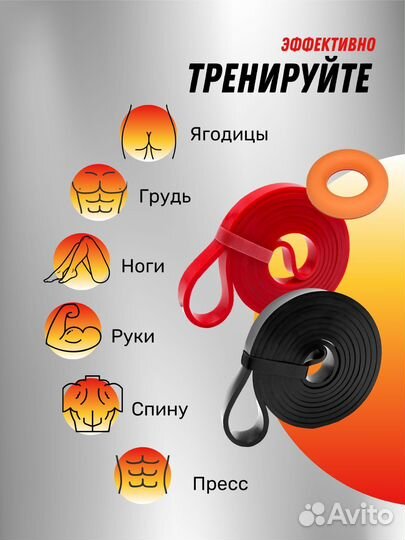 Набор для фитнеса