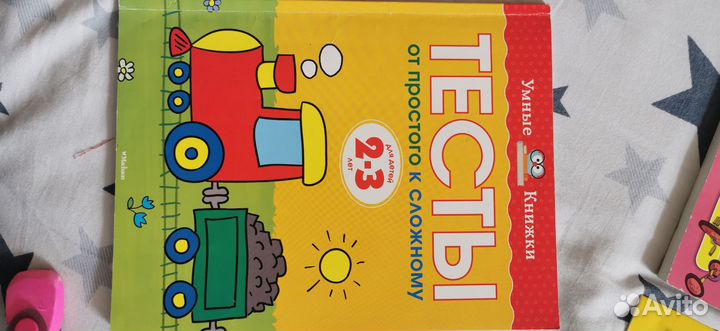 Книги для детей