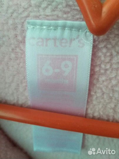 Комбинезон деми