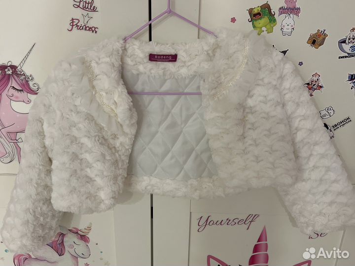 Болеро для девочки