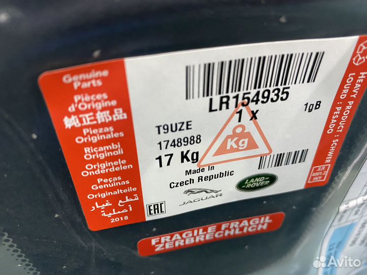 Land Rover Discovery 5 лобовое новое