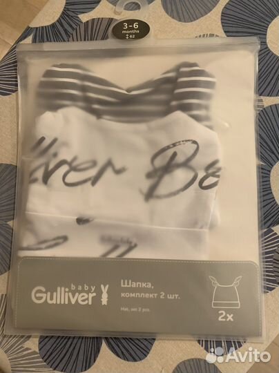 Шапка gulliver новая