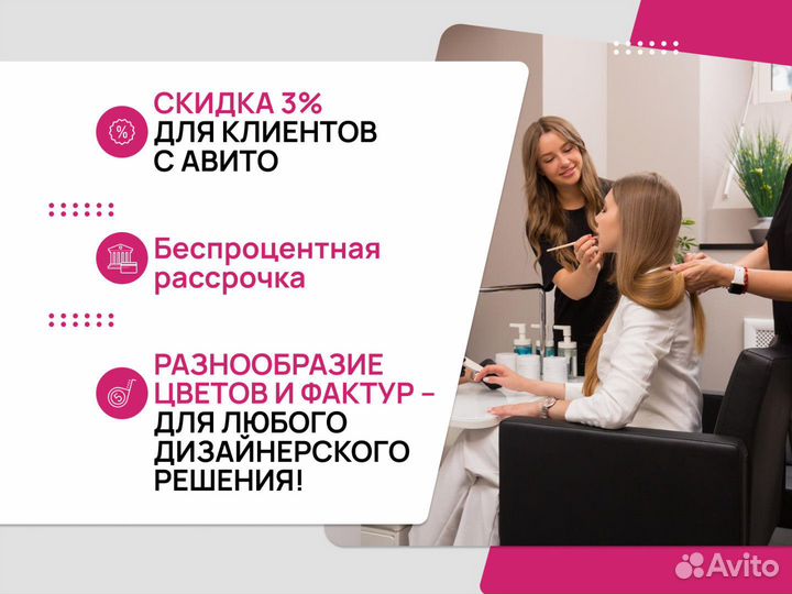 Тележка для косметолога