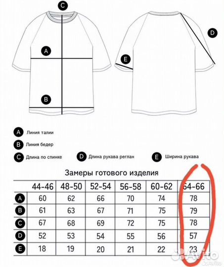 Футболка хлопок большого размера