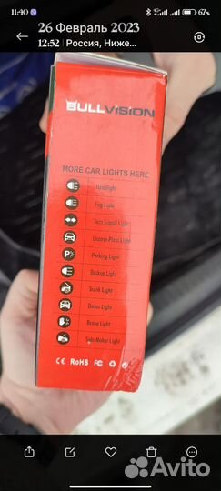 Продам лед лампы