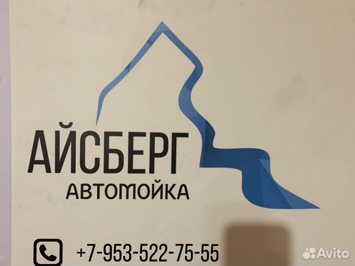 Автомойщик с ежедневной оплатой