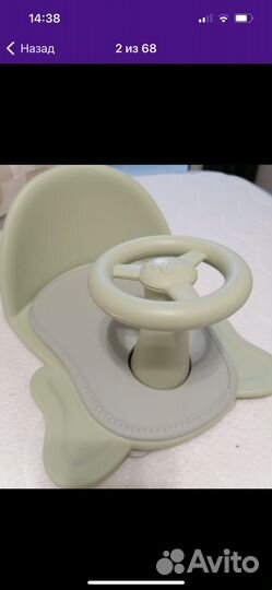 Ванночка для купания + горка+сиденье+коврик