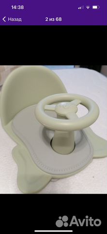 Ванночка для купания + горка+сиденье+коврик