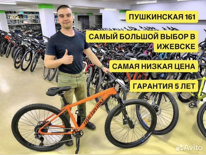 Велосипеды новые