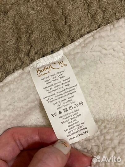 Турецкий детский плед