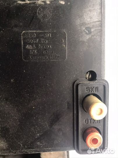 Выключатель