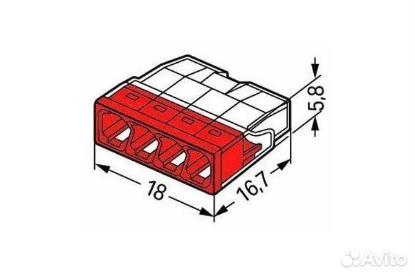 Клемма 4-х проводная Wago 2273-204 без пасты, 6 шт