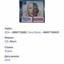 christina+aguilera - Купить аудио- и видеотехнику во всех регионах ...