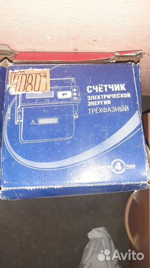 3х фазный счётчик