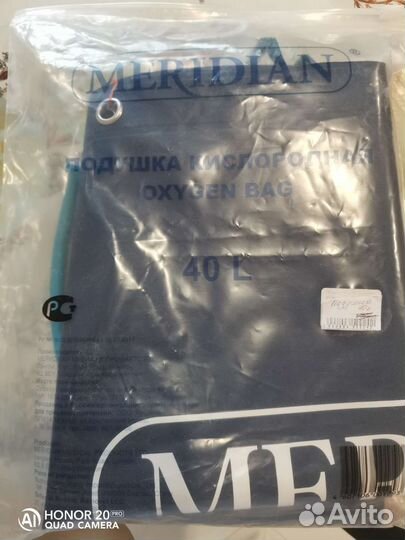 Кислородная подушка