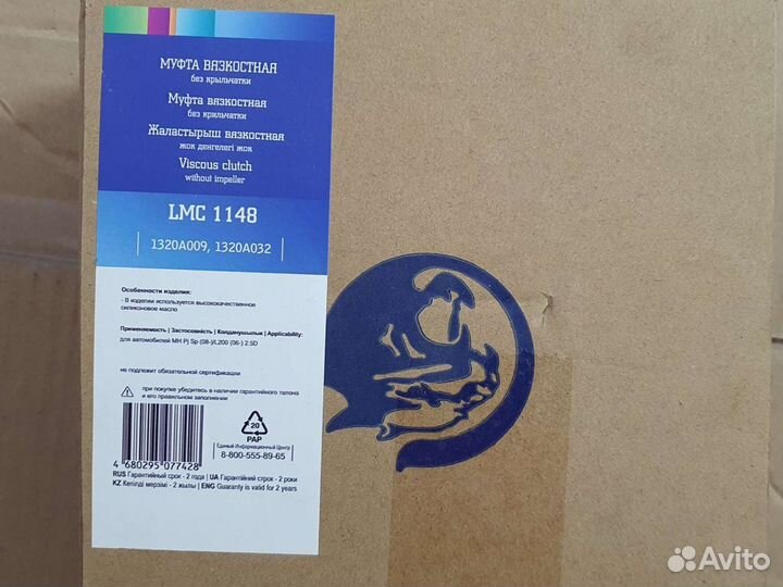 Муфта вентилятора L200, Pajero Sport