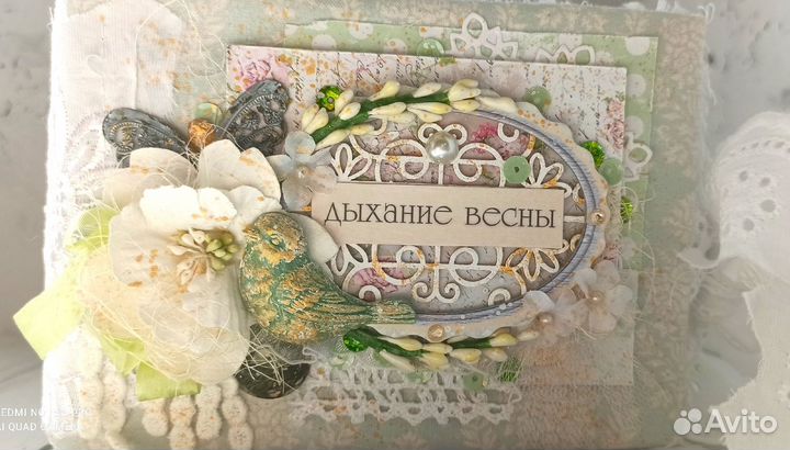 Мини-альбом ручной работы