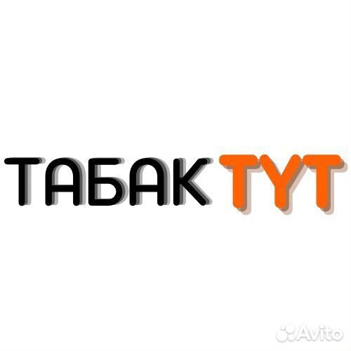 Продавец в табачный магазин