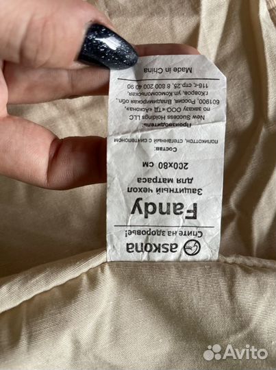 Защитный чехол для матраса Аскона 80*200