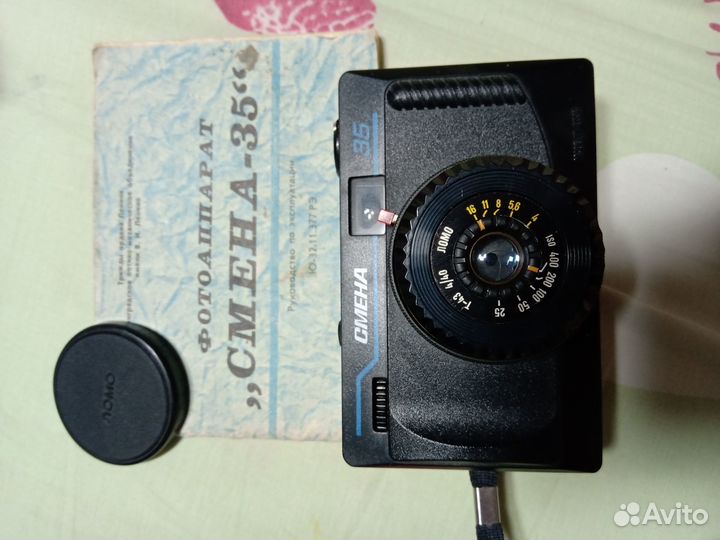 Фотоаппарат 